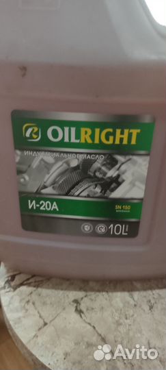 Веретенное масло oilright И-20 А