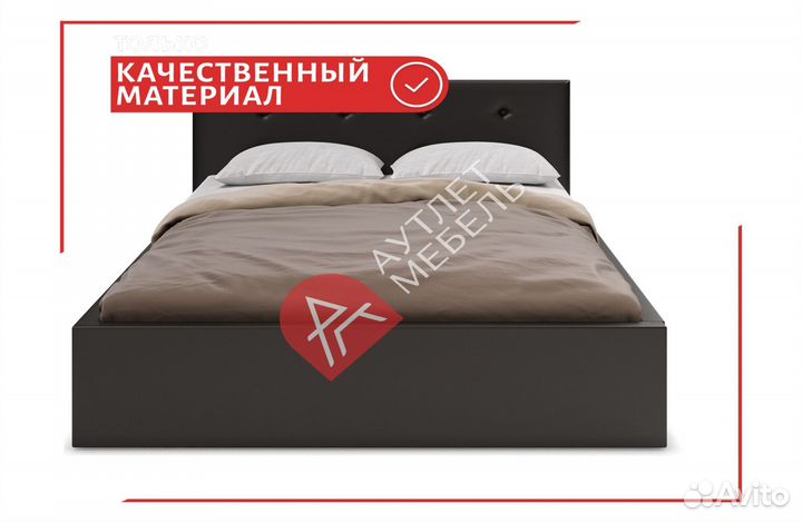 Кровать двуспальная