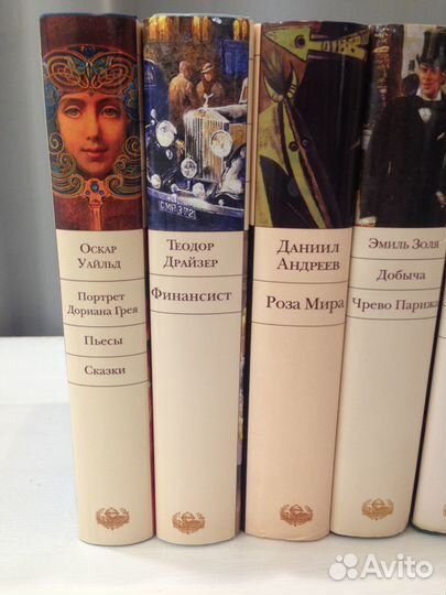 Библиотека Всемирной Литературы.Эксмо.6 томов