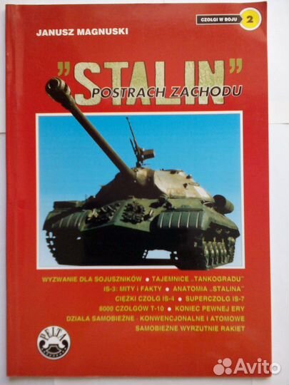 Janusz Magnuski журнал на польском ис-3