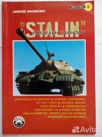 Janusz Magnuski журнал на польском ис-3