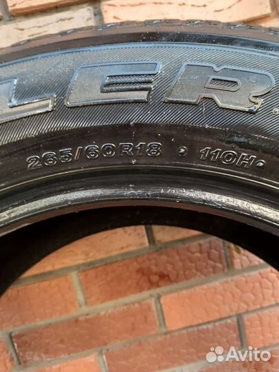 Bridgestone Dueler H/T 684II 265/60 R18 110H