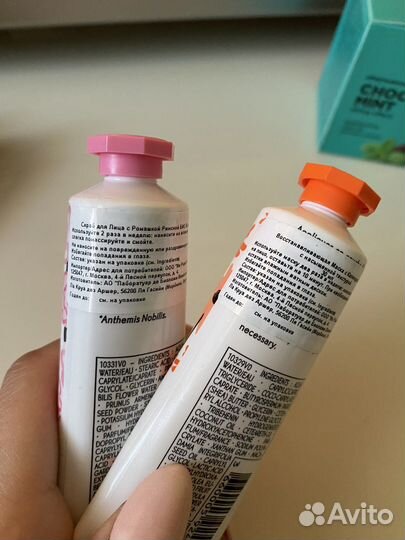 Маски для лица 4шт