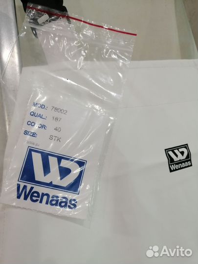 Фартук рыболовный