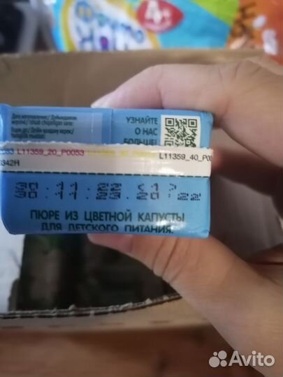 Детское пюре сады придонья цвет капуста