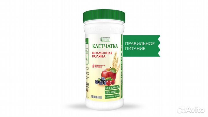 Пшеничная клетчатка 