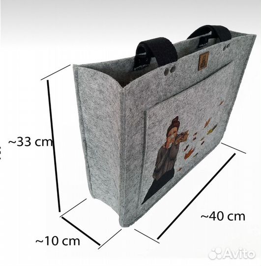 Cумка органайзер