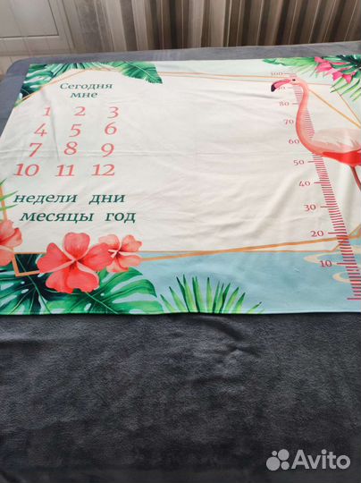 Плед для фотосессии