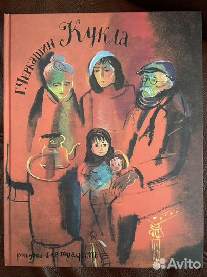 Книги для детей