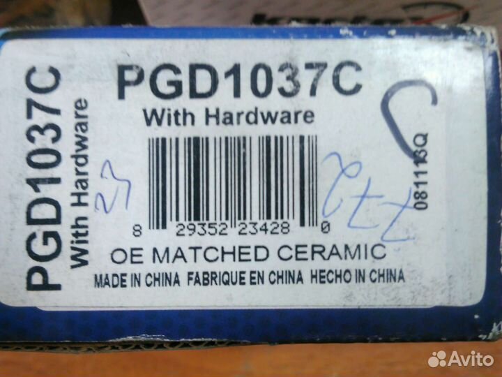 Колодки зад Raybestos Mitsubishi Lancer Galant