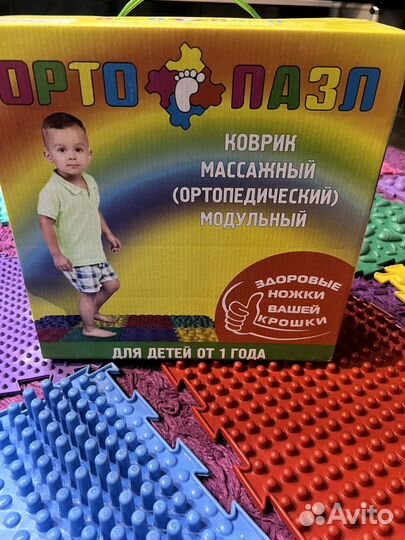 Модульный ортопедический коврик