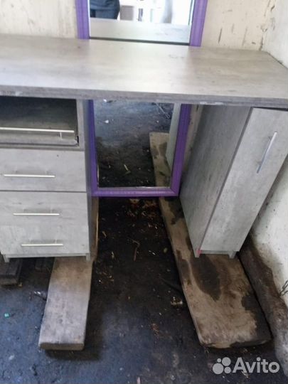 Стол