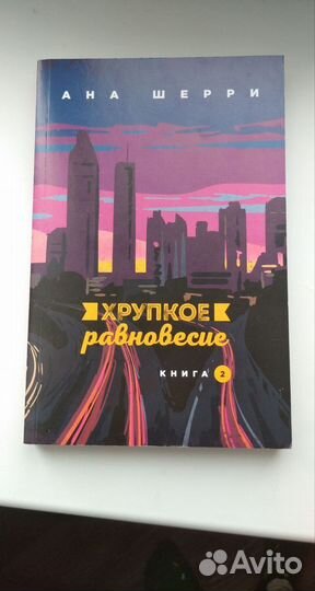 Продажа книг