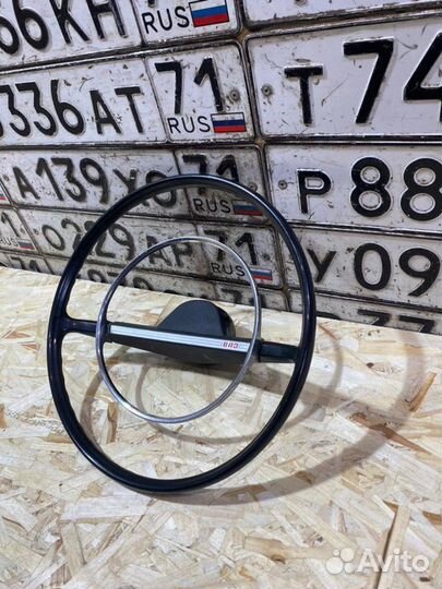 Руль Ваз 2101 1.2 1978