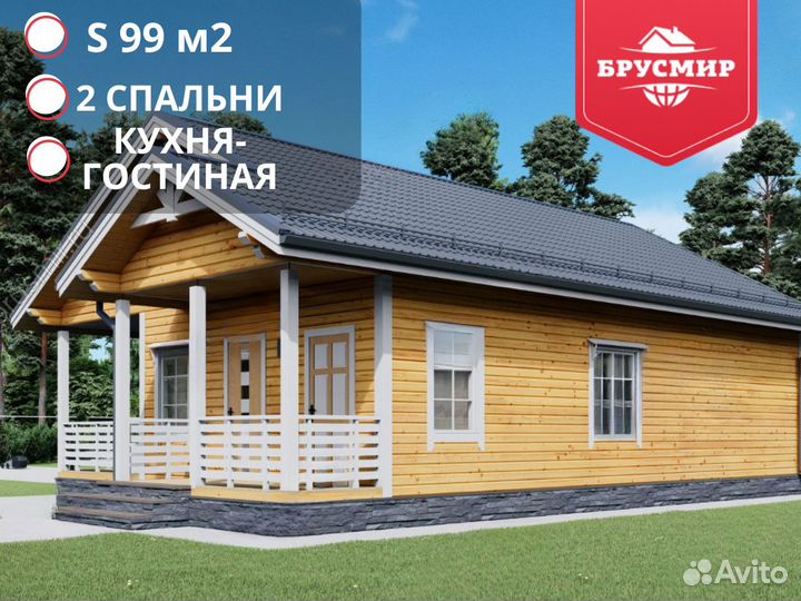 Дом из бруса 99 м2 теплый
