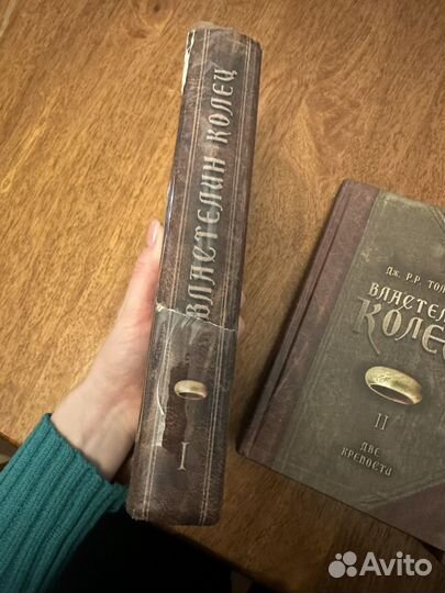 Властелин колец 2002