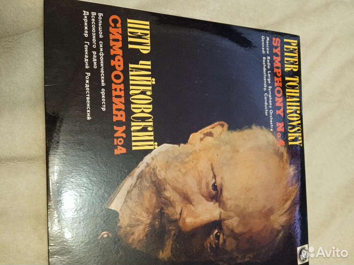 Чайковский, разные пластинки