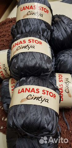 Пряжа Lanas Stop Cintya, Испания