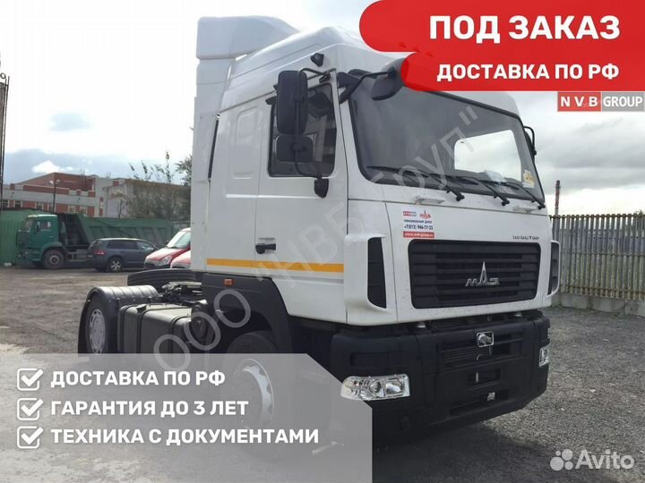 МАЗ 544028-570-031, 2023