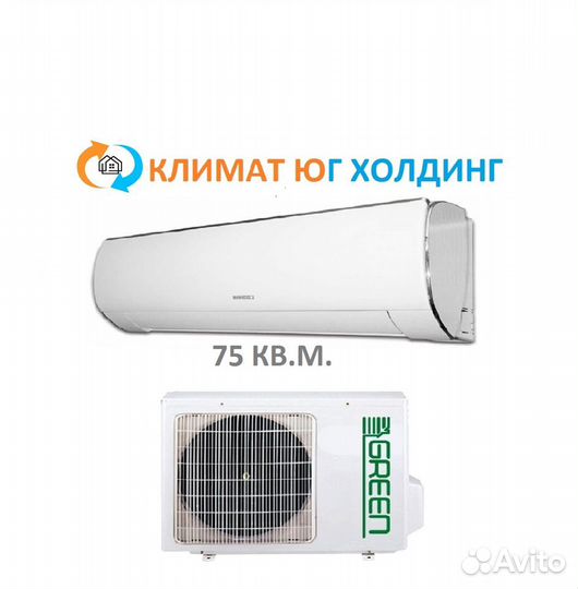 Кондиционер