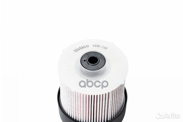 Фильтр топливный 1030-233 metaco