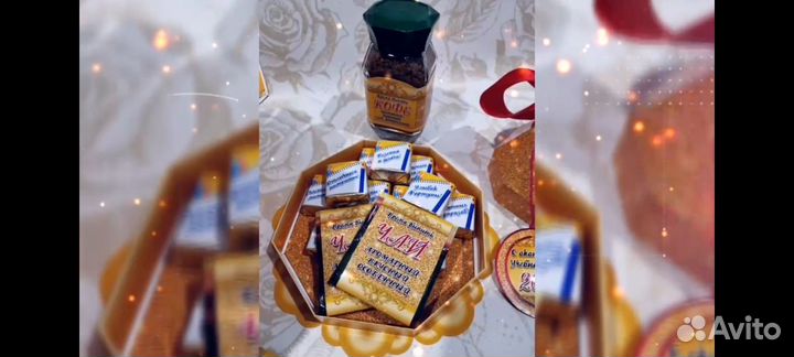 Подарочный набор