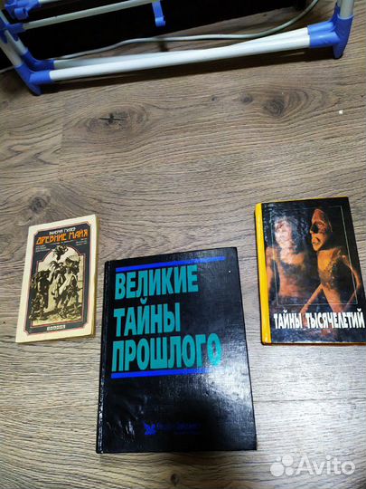 Магия, астрология,тайны прошлого, будущего,нло