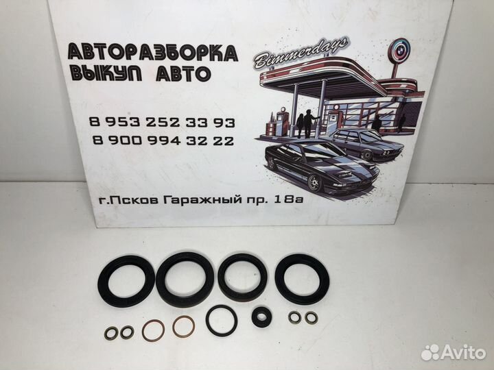 Комплект прокладок АКПП BMW E34 525Ix
