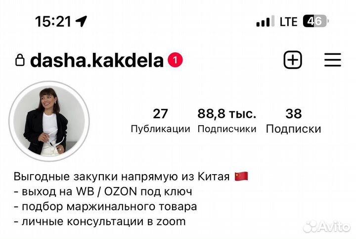 Бизнес под ключ