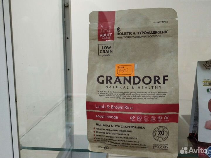 Корма для животных