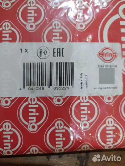 Прокладка клапанной крышки Ауди Фольксваген