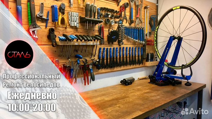 Лучший ремонт велосипедов (есть выезд)