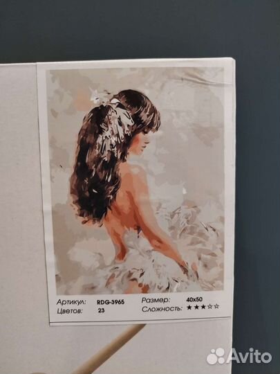 Картина по номерам 40 см на 50 см