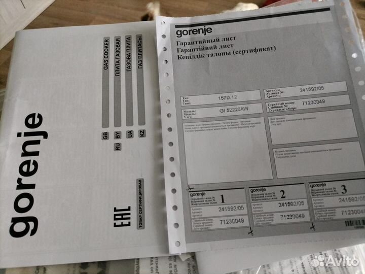 Газовая плита Gorenje GI 52220 AW (Чехия)