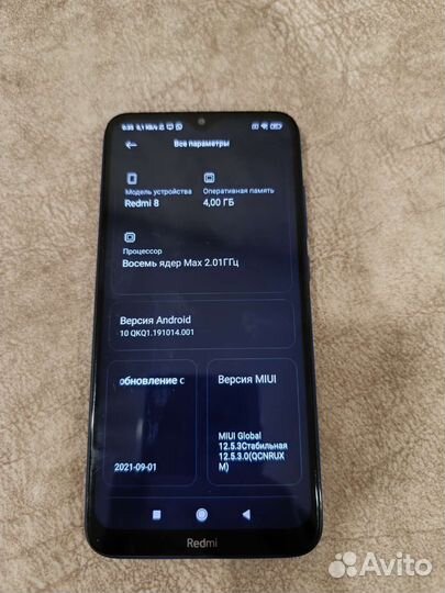 Xiaomi Redmi 8