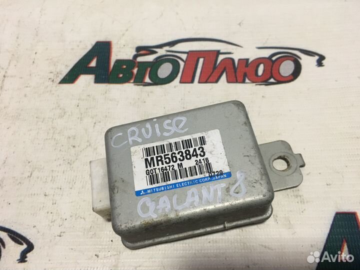 Блок круиз контроля Mitsubishi Galant 8