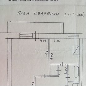 1-к. квартира, 40,1 м², 2/2 эт.