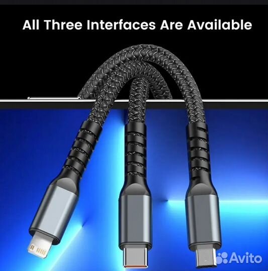 Кабель для зарядки телефона 3в1