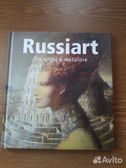 Каталог Russiart