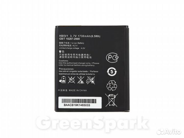 Аккумулятор для Huawei G350/Y300/Y511/Y520/Y5C/Y5
