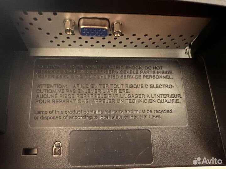 Монитор Lg 19 дюймов