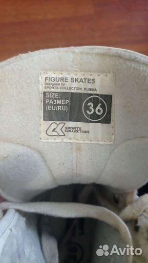 Фигурные коньки. Женские