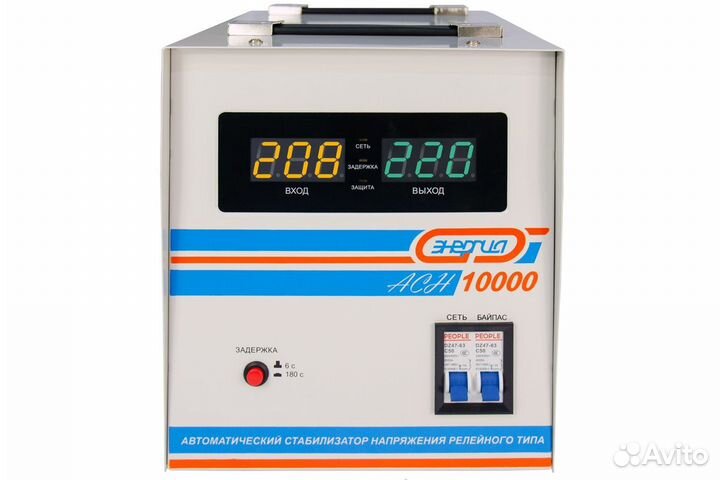 Стабилизатор напряжения Энергия асн 10000 с цифр