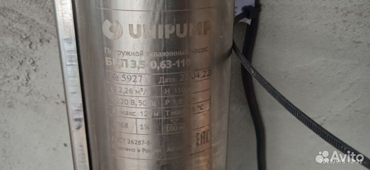 Скважинный насос бу