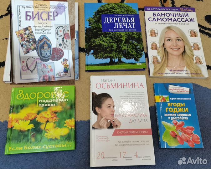 Книги издательства Владис, купить в магазине КомБук - КомБук (уральские-газоны.рф)