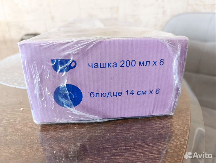 Набор посуды новый