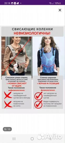 Кенгуру слинг эрго рюкзак для новорождённых