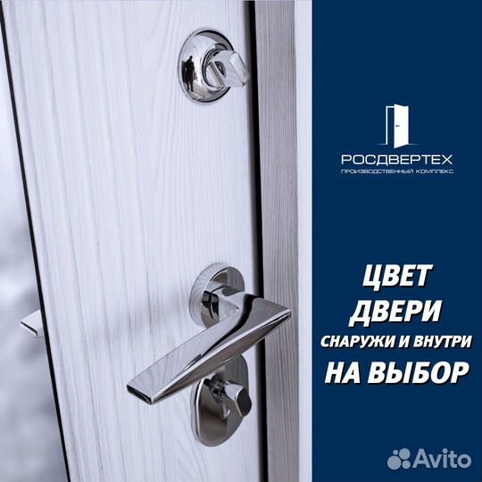 Дверь входная металлическая с зеркалом