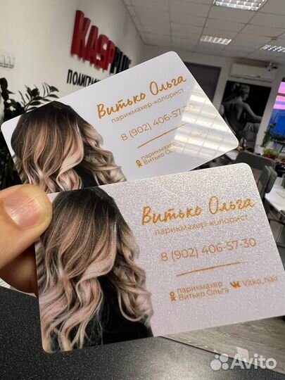 Печать пластиковых карт