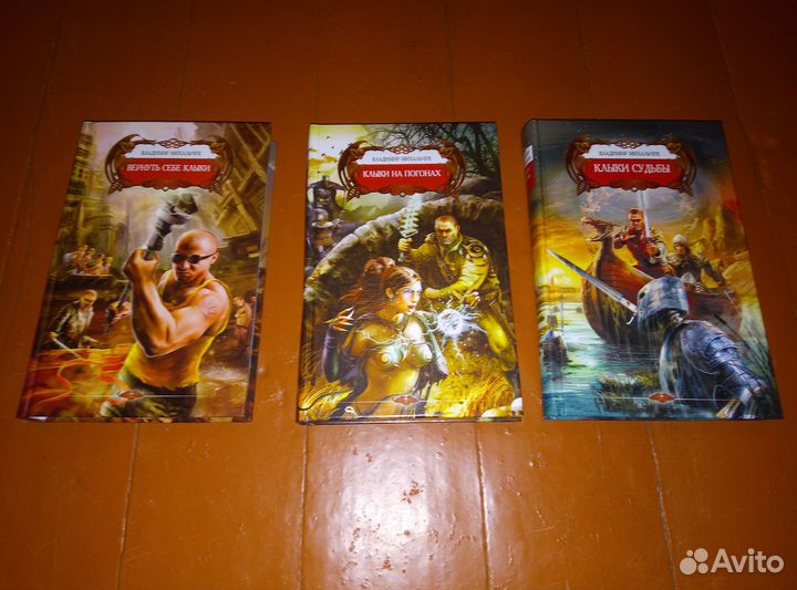 Продаю книги